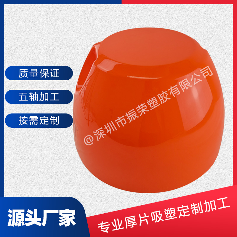 供应各种厚板PVC、PETG、PS、PE、ABS、ASA塑料厚板吸塑制品(图)