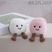 创意趣味食物公仔毛绒挂件蛋糕法棍牛角包抓机娃娃学生毕业礼物