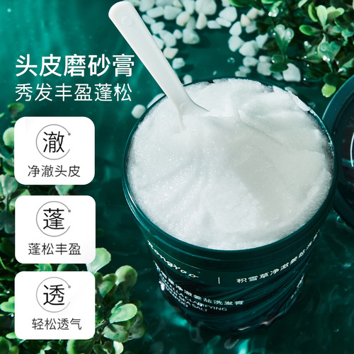 Centella Asiatica Sea Salt Shampoo Cleansing Scalp Scrub Ginger Salt Shampoo Cleansing Cream