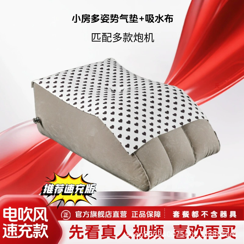 Realistic electric silicone inflatable toy, soft heel