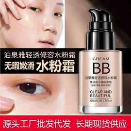 牙膏;香皂、皂花;手工皂