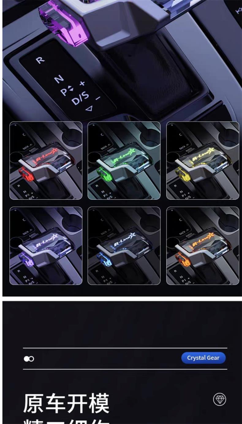 Suitable for Skoda Octavia Superb Kamiq Karoq Kodiaq Rapid Yeti Fabia Rapid Spaceback Gear Shift Knob