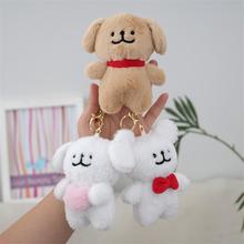可爱毛线条小狗挂件绒小狗头套钥匙扣玩偶背包包挂饰抓机娃娃批发