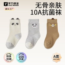 MINIZAI��ͯ���m��10a�����ļ��¿���m���ı��ͨ�Ứ��Ͳ�m