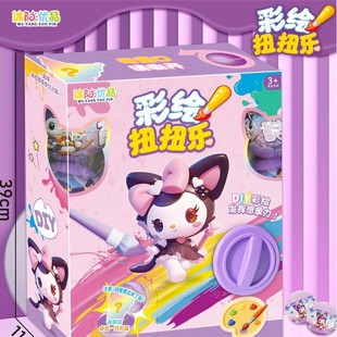 Children's Small Surprise Twist Machine Mini Home Doll Catcher Blind Box Boy and Girl Gift Box Gift