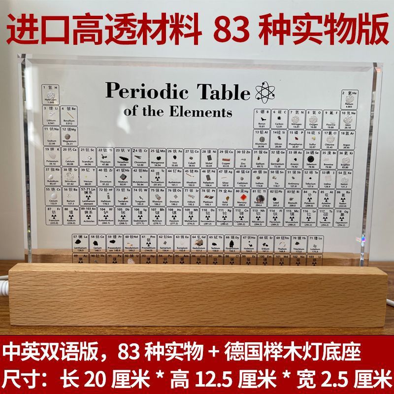 대형 임베디드 버전 (단단한 나무 야광베이스)