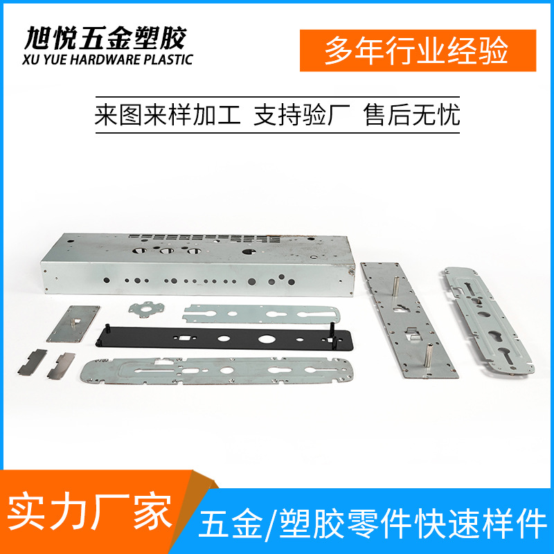 五金冲压件金属铜铝不锈钢冲压件配件精密冲压件加工零件