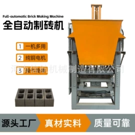 建材加工机械;其他工程机械;搅拌机