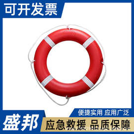 船用浮力救生圈2.5KG橙色塑料漂浮圈海事船舶水域游泳圈