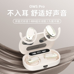 S811耳掛け式クロスボーダー新型ブルートゥースヘッドフォン長尺航続待機無線運動私モード高音質通用