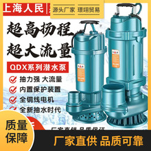�Ϻ�����220V��ˮ��3��4����ˮ���r�ù�ȼ��ô������ߓP�̳�ˮ��