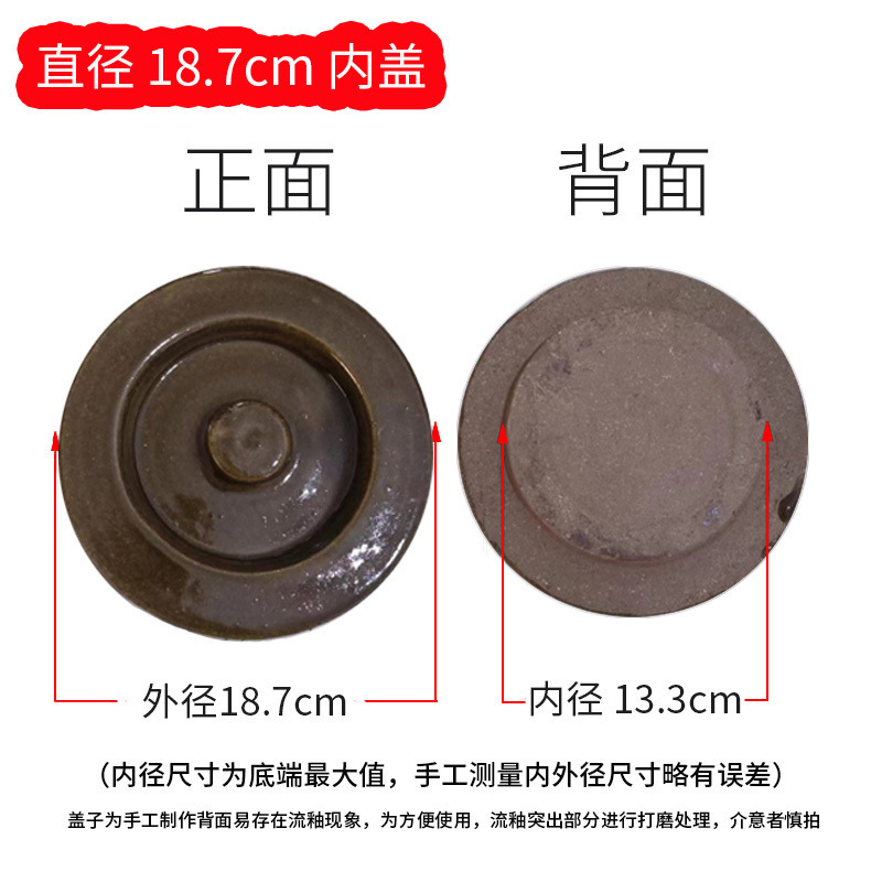キムチのつぼの中の蓋はキムチの缶を売っています。|undefined