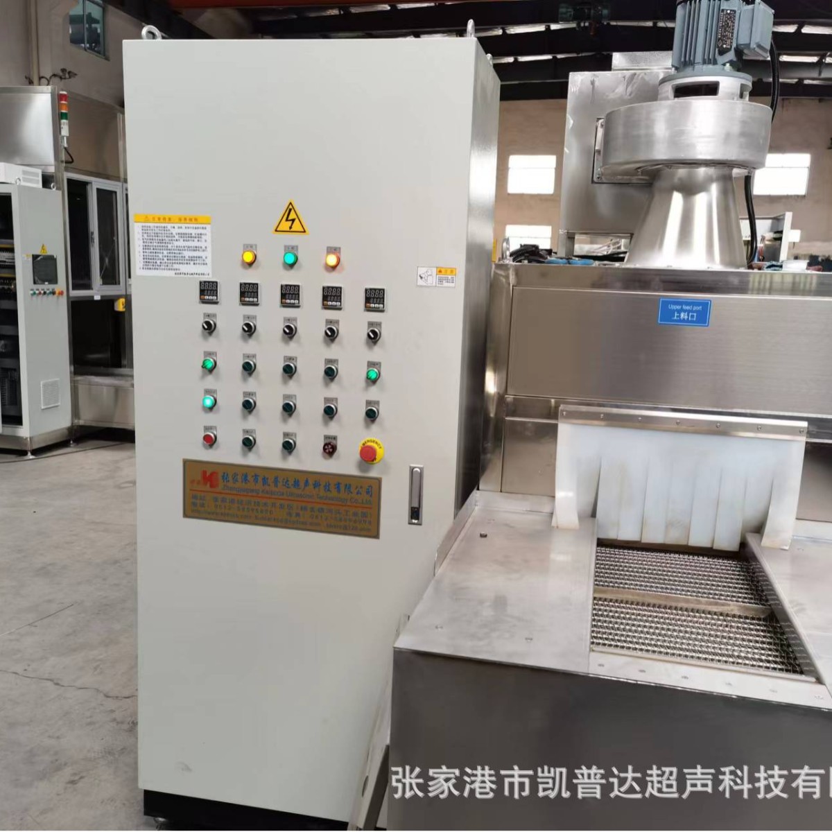 工业通过式超声波清洗机高压喷淋大型设备全自动超声波清洗机厂家