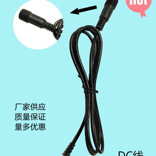 �S�ҹ���5521ĸ�^DC��2*0.5 USB��2о3о4о5о6о���~��о�Դ��