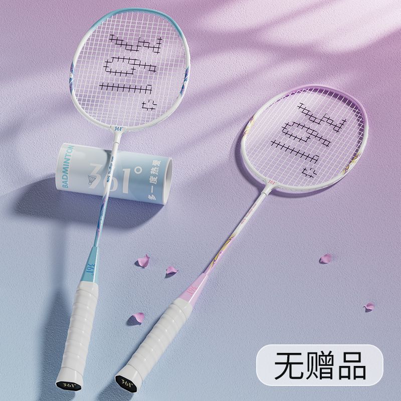 361度本格バドミントンラケット 本格的で見栄えの良いダブルラケットセット 超軽量で耐久性があり、初心者向けのプロ仕様|undefined