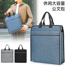 新款时尚电脑包男士商务竖款手提包休闲韩版公文包一件代发