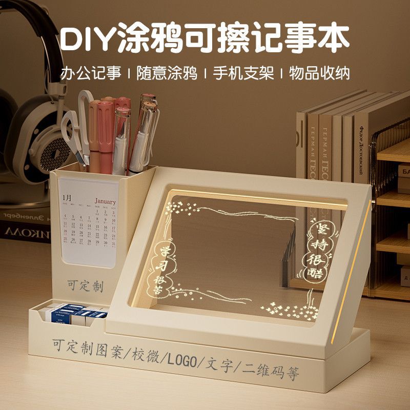 Creative Calendar Pen Holder Night Light Graffiti Student Message Notes 3D Ornaments Graduation Souvenirs Birthday Gifts