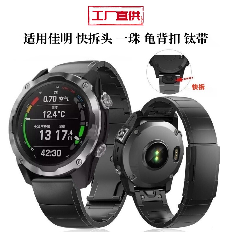 Suitable for Garmin Fenix 7X 6X Pro 5X Plus watch strap with one-bead quick-release titanium band Suitable for Garmin Fenix 7X 6X Pro 5X Plus watch strap with one-bead quick-release titanium band