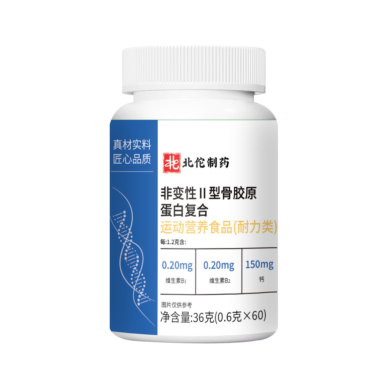 Phosphatidylserine Tablets with Nervonic Acid 0.6g x 100 Count Bottle in use