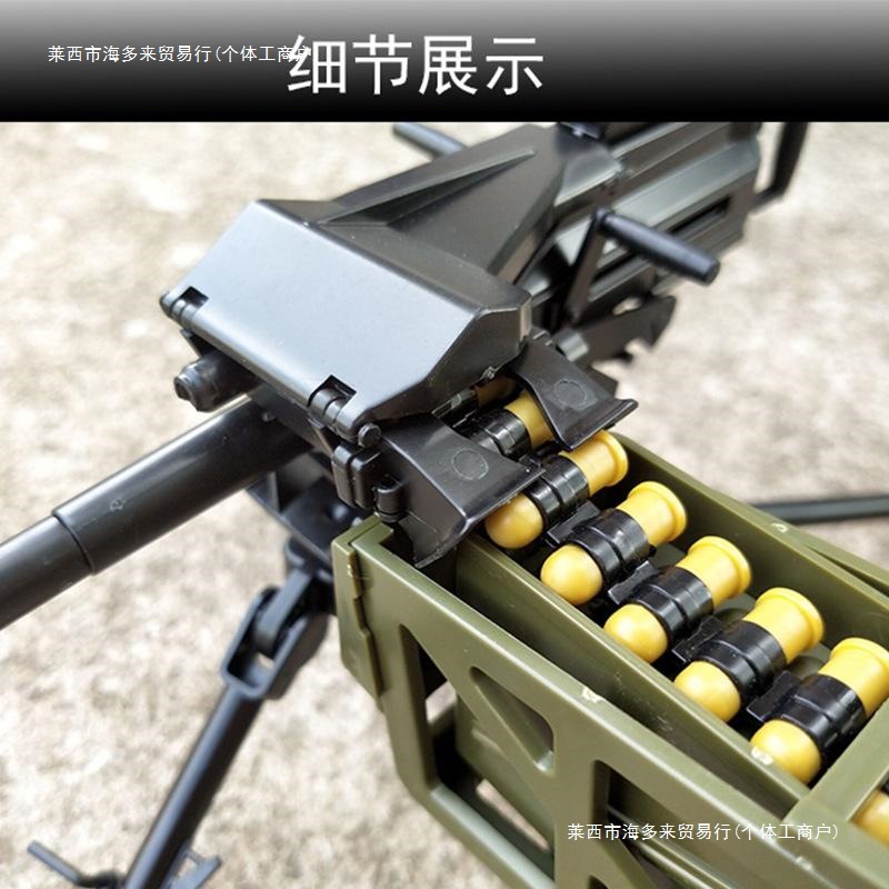 男孩4d武器枪发射器1榴弹mk模型6玩具19拼装重机枪收藏军包邮