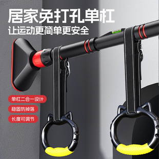 单杠室内家用墙体免打孔免安装儿童引体向上器健身吊杠门上单扛-阿里巴巴