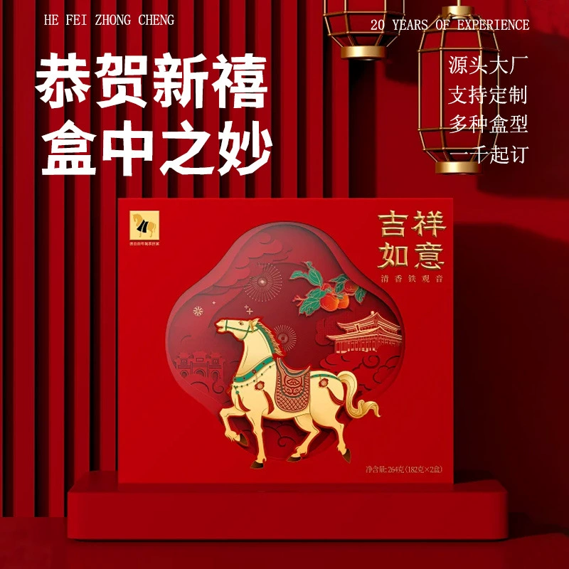 Коробка для подарков из ДСП на Новый год, индивидуальный дизайн, корпоративные подарки, специальная бумага, горячее тиснение, откидная крышка, магнитная упаковка для подарков