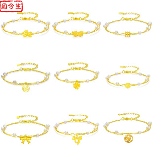 The Popular 5g Pure Gold 999 Pixiu Fugitive Princess Four-Leaf Clover Double-Layered Transfer Pearl Bracelet