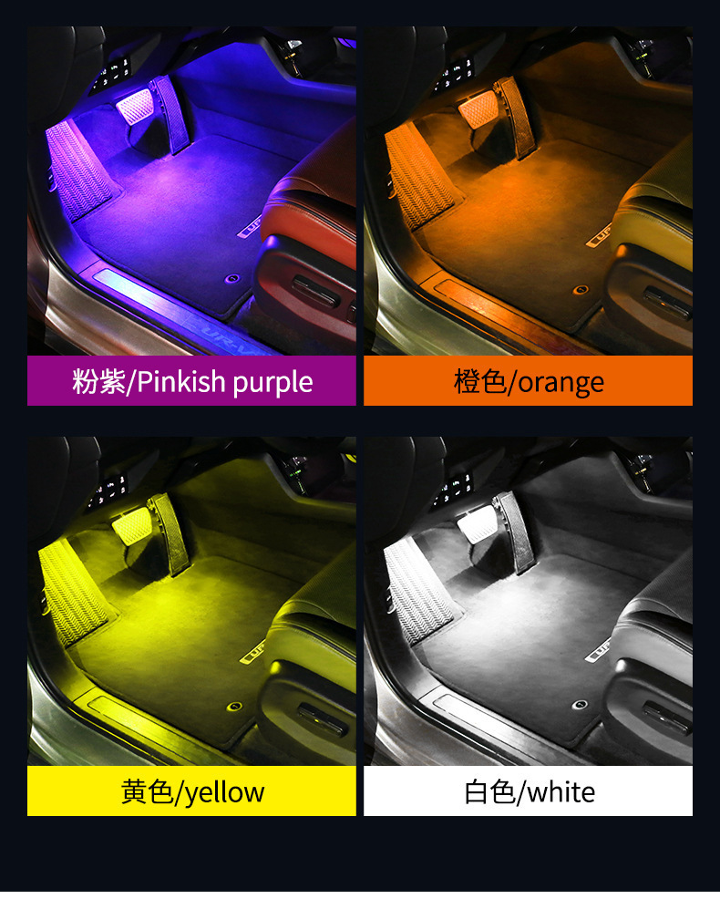 Car atmosphere light interior modification-free led eight-color atmosphere light car usb foot light interior music rhythm light