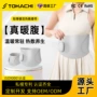 保暖女生定制痛经按摩仪