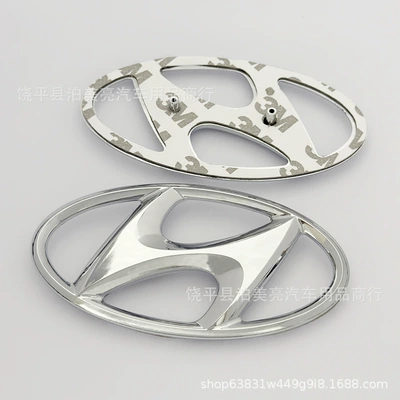 Car logo – and Rear Car Logos