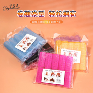 2.5cm self-adhesive hair roll bangs curly hair tool Air bangs curly hair tube bangs loose roll factory wholesale