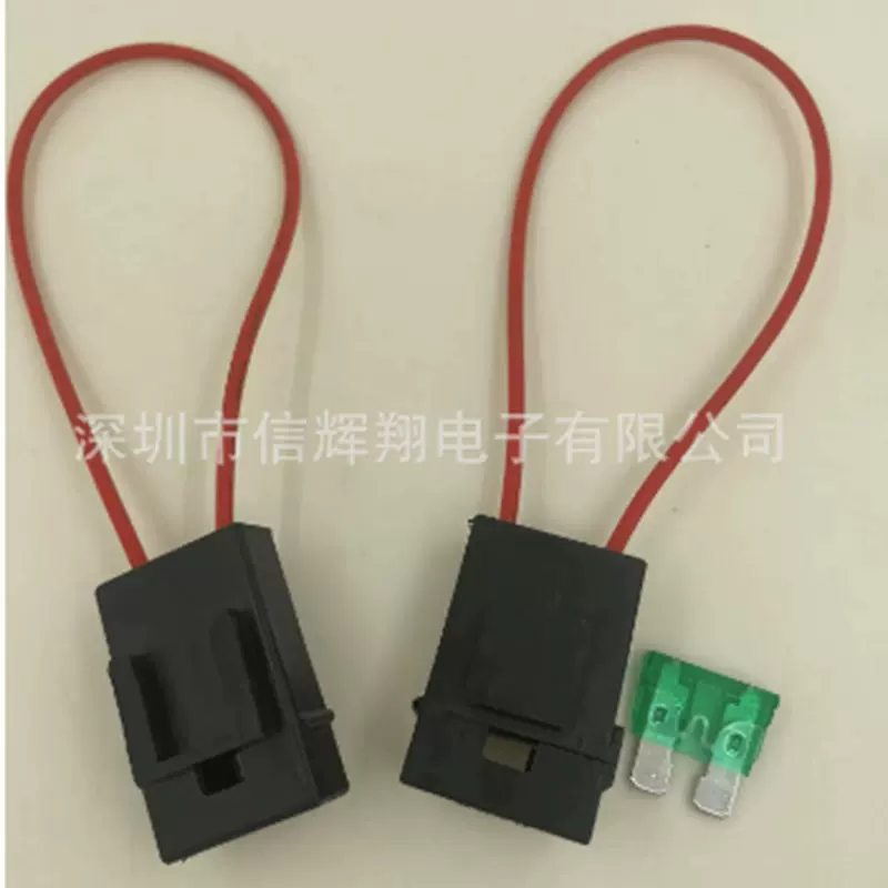 中号汽车保险丝座 火机壳盒定 做 汽车中号保险丝座 16号线30CM