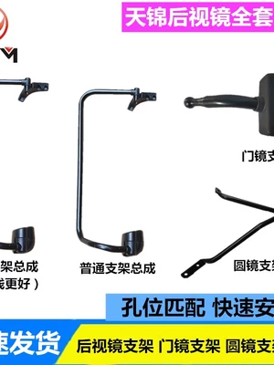 Large field of view rear view auxiliary mirror, Dongfeng Tianjin cab rearview mirror