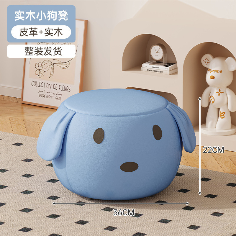 블루·강아지 스툴 (36*36*22cm)