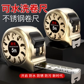 卷尺;激光测距仪;刀片