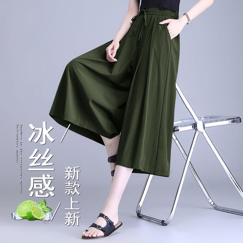 Spring and Summer Thin Ice Silk Wide-Leg Pants for Women, Petite Size, Cropped Pants with Drawstring, Plus-Size Casual Pants, Stylish Straight-Leg Pants