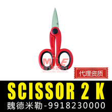 Ʒκ SCISSOR2K 繤 9918230000 ¹