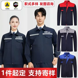 冲锋衣、裤;广告衫T恤;工装、制服