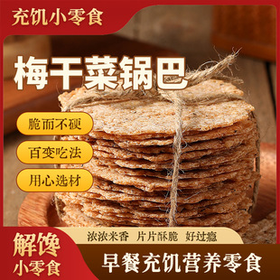 �خa�r��÷�ɲ�偰ͷ���ը��������e��ʳС����͸��c���l���l