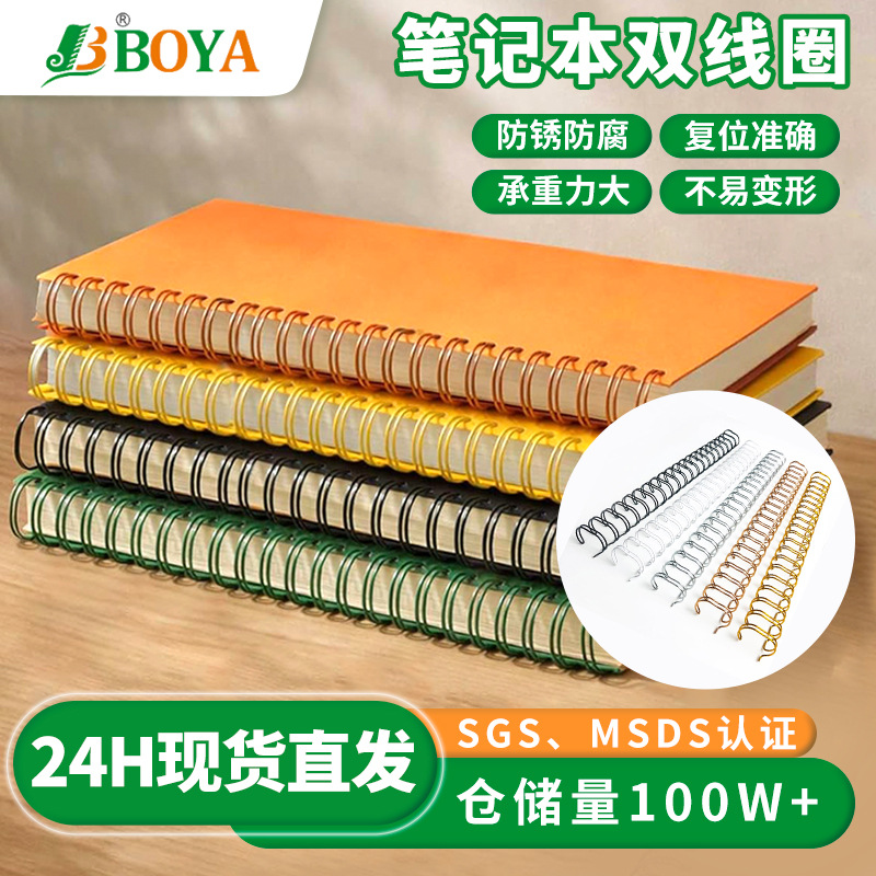 ����ȦYOȦ˫��Ȧ��������칫�������Ą̇����Ȧ�ʼǱ���Ȧ����