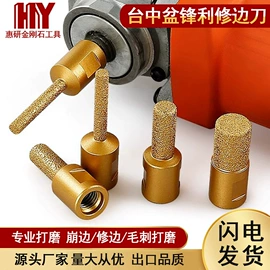 其他工具耗材;金刚石工具;磨片、切割片