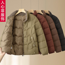 中老年妈妈装洋气格子立领短款羽绒棉服2025冬季新款休闲保暖外套