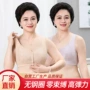 大码运动背心式睡眠文胸