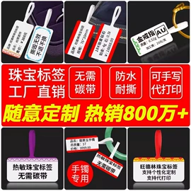 不干胶标签;纸类标签