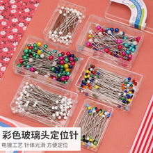 手工diy缝纫饰品配件定位针4mm彩色白色玻璃头珍珠大头针38mm批发