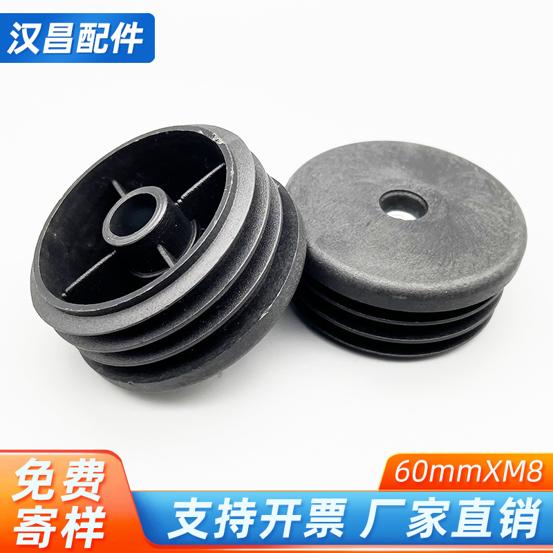 圆60mm 轮套塞 塑料平面塞 带牙胶塞 脚塞 管塞
