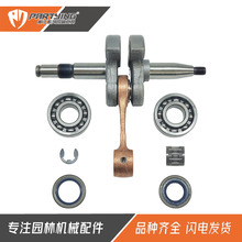 适用于油锯HUS362 365 371 372 372XP曲轴连杆 箱体轴承 油封组件