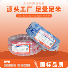 ����BVR�~о늾� BVR-6ƽ�����b���� �ιɶ�оܛ���S�����l