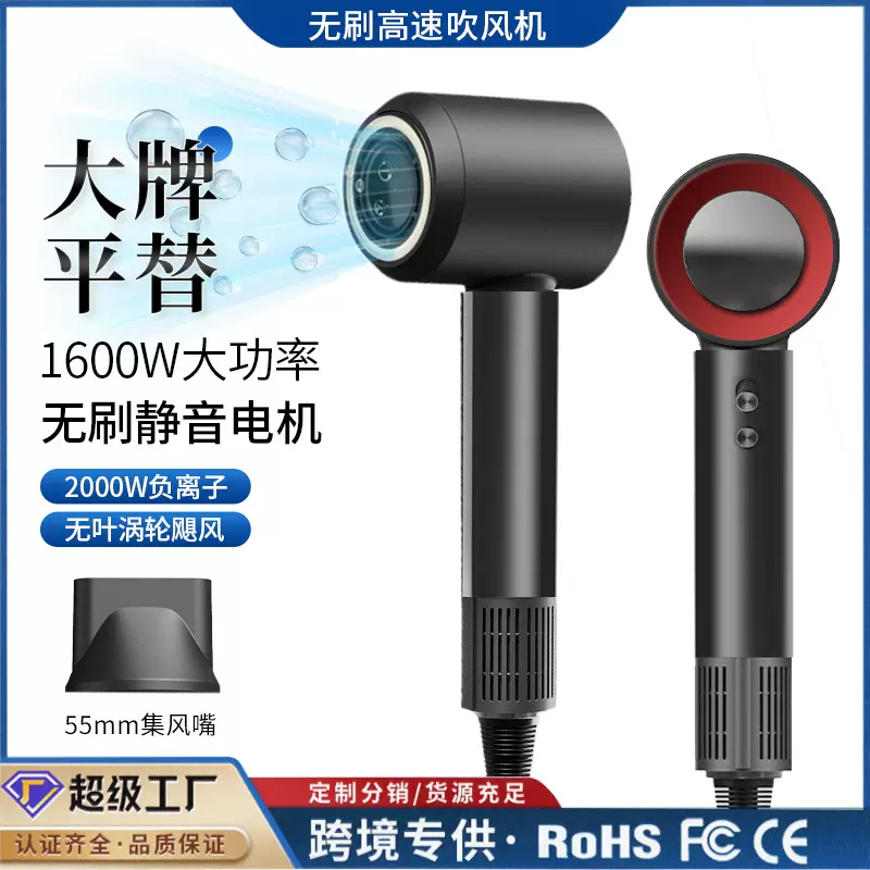 高速吹风机无叶家用负离子护发吹风机发型师专用大功率冷热电吹风