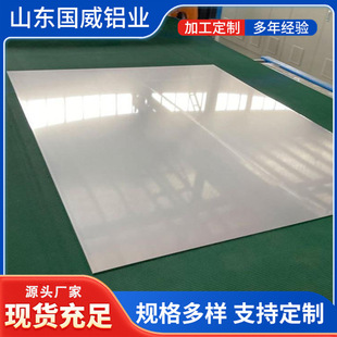 60061 5052�X��F؛ ������3mm��6061�X�����z�����NĤ���X�Ͻ��